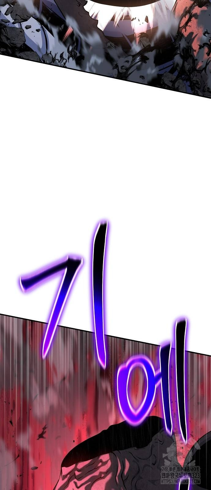 부패의 사제 43화 16