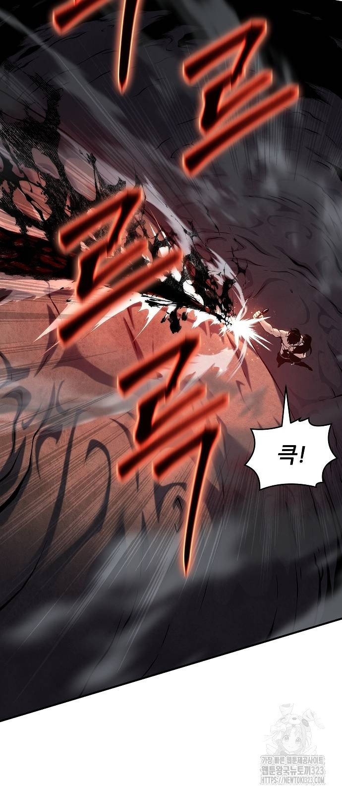 부패의 사제 43화 18