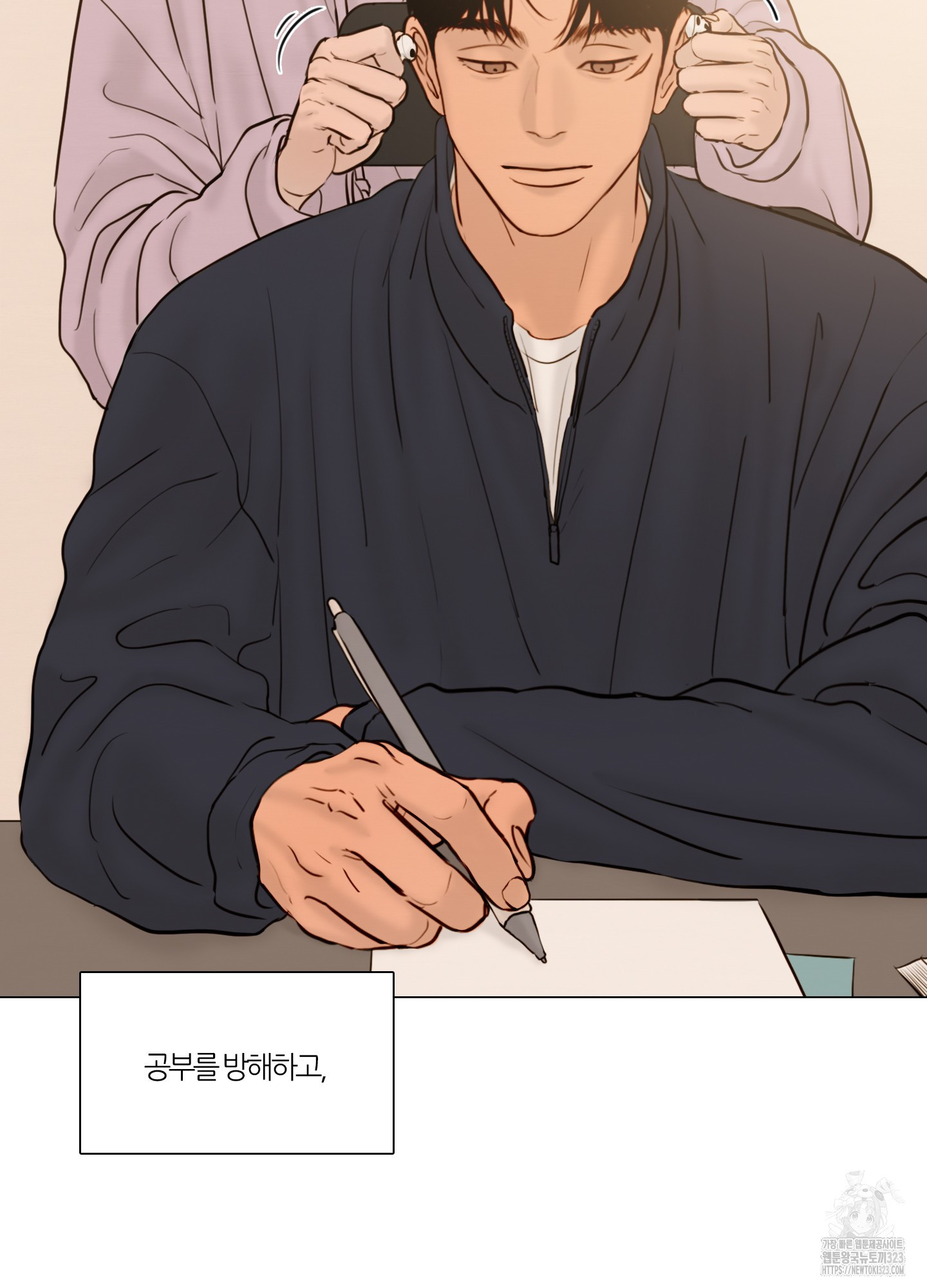 귀태 AU 외전 7화 2