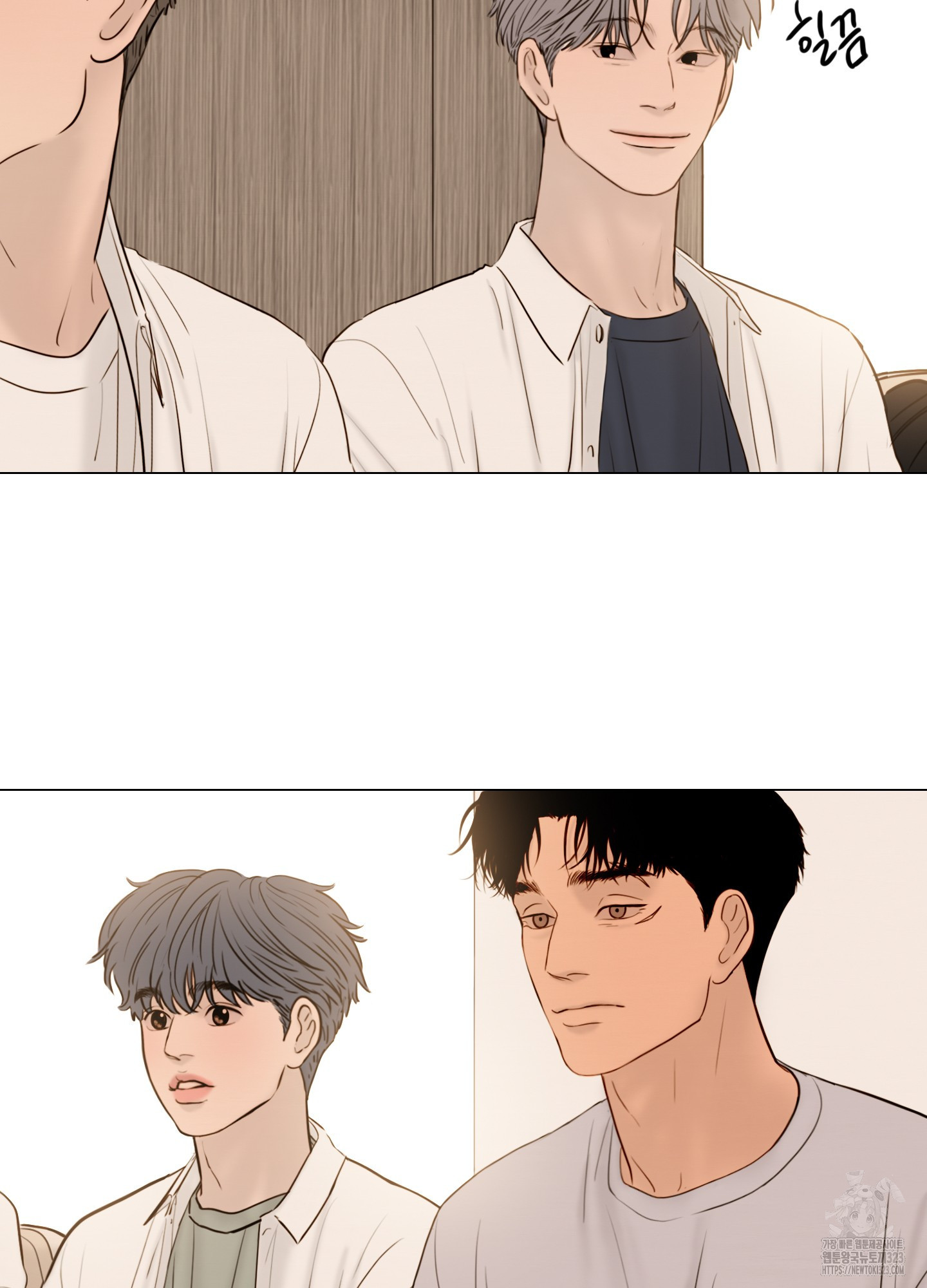 귀태 AU 외전 8화 4