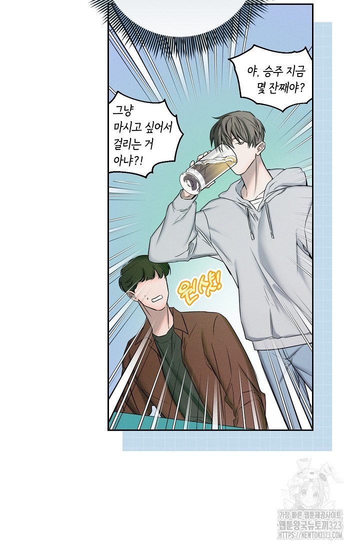 무흔의 밤 1화 16