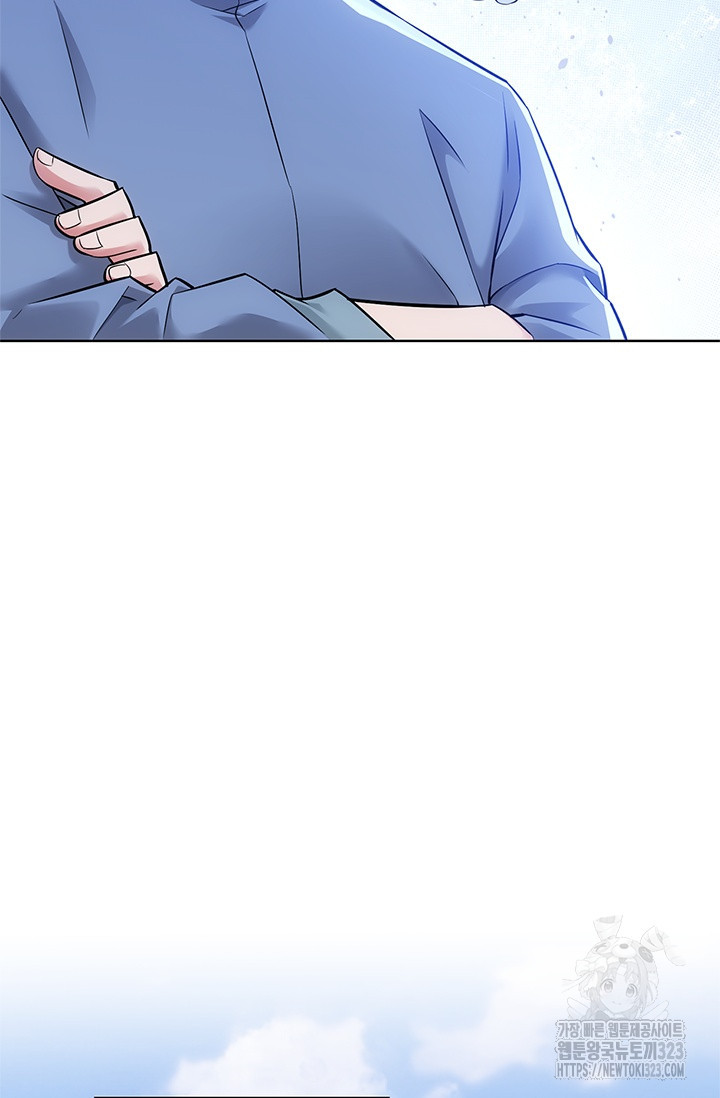 나홀로 초능력자 76화 15