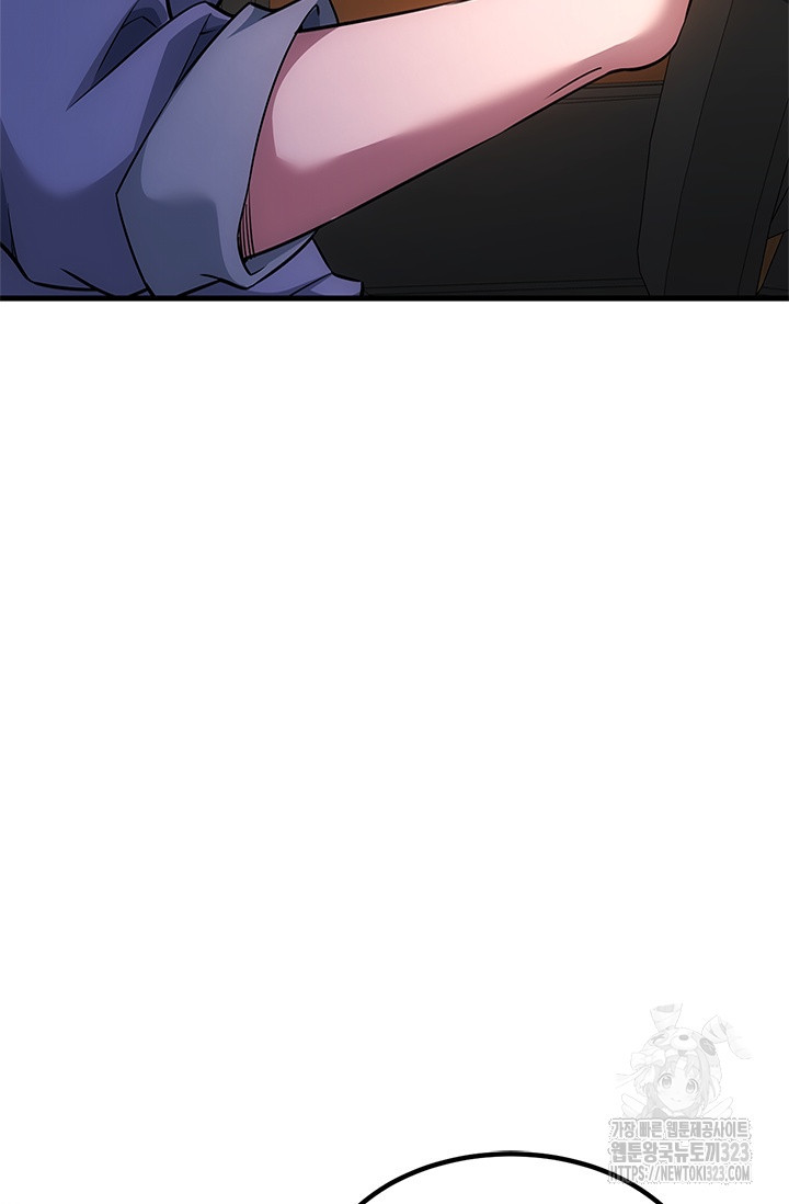 나홀로 초능력자 76화 24