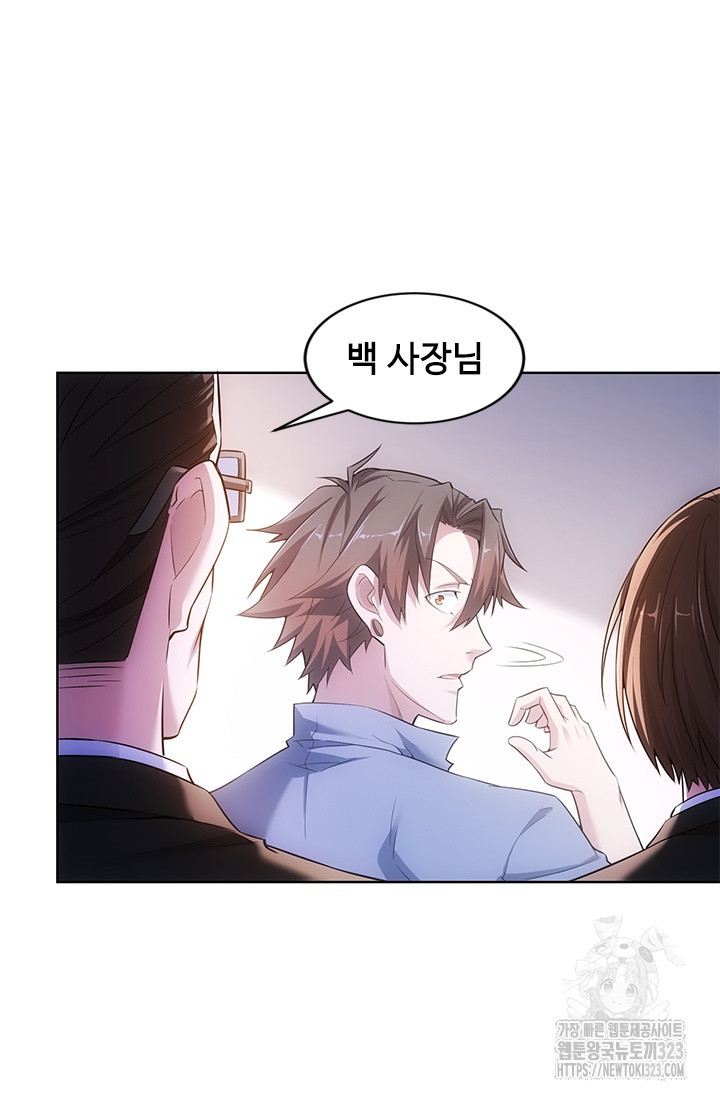 나홀로 초능력자 92화 10