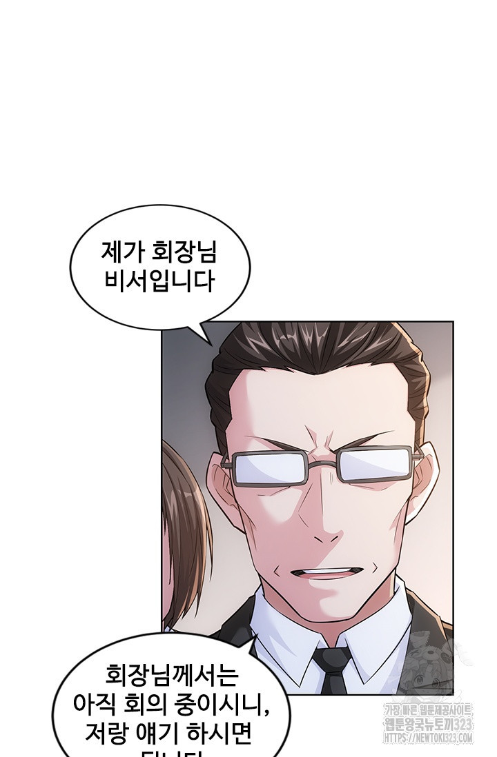 나홀로 초능력자 92화 11