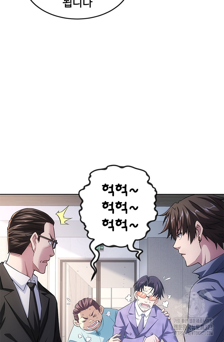 나홀로 초능력자 92화 12