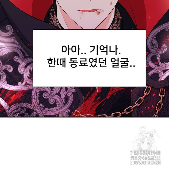 S급 아기 황녀님이 너무 강해 1화 22