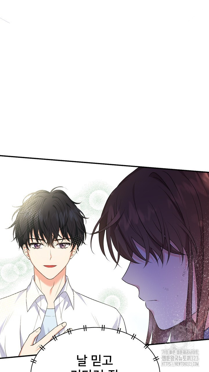 S급 아기 황녀님이 너무 강해 1화 23