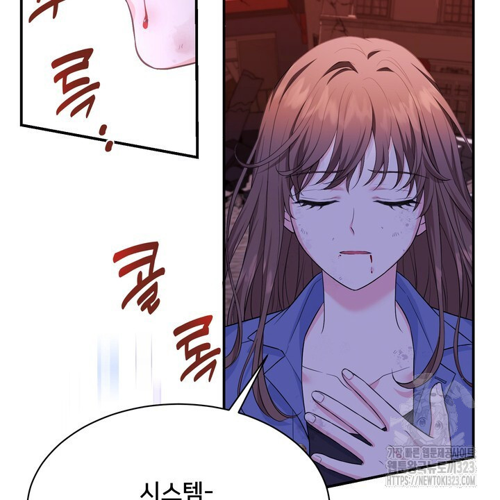 S급 아기 황녀님이 너무 강해 1화 40