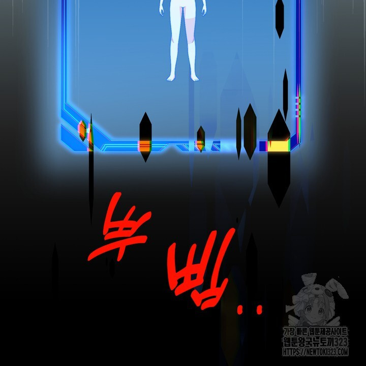 S급 아기 황녀님이 너무 강해 1화 42