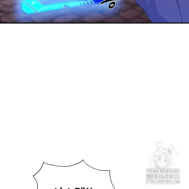 S급 아기 황녀님이 너무 강해 1화 44