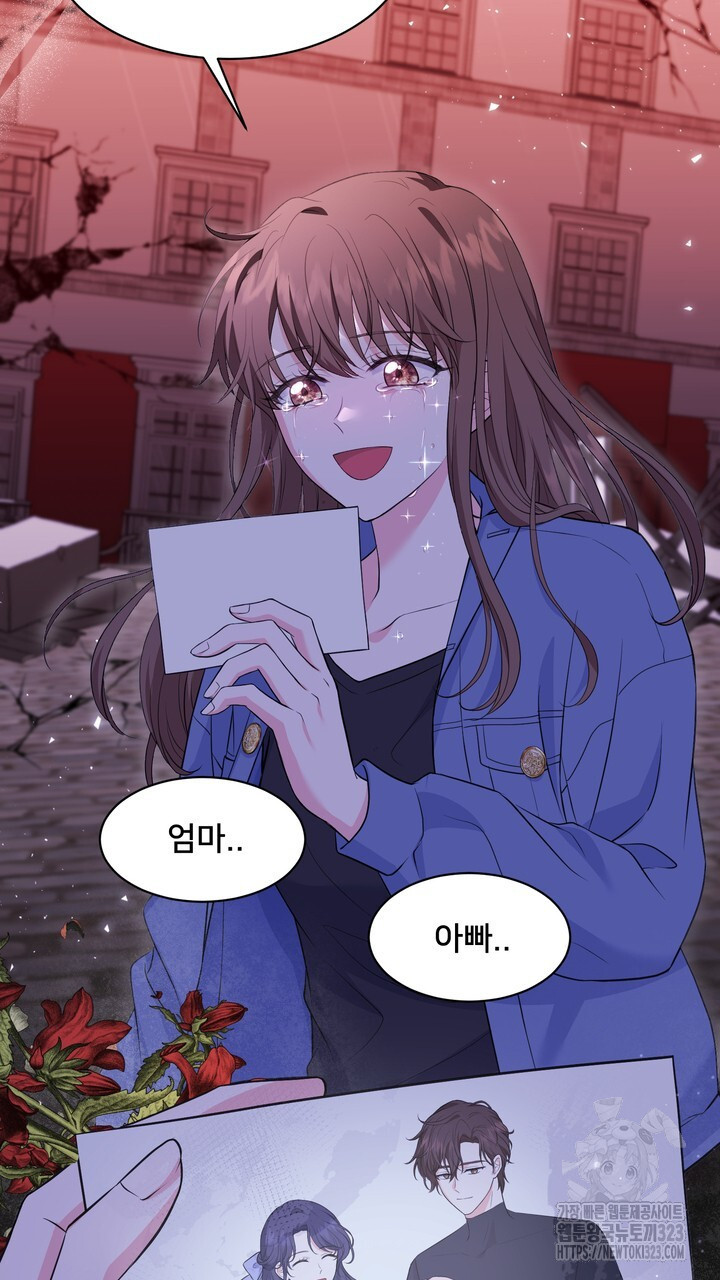 S급 아기 황녀님이 너무 강해 1화 57
