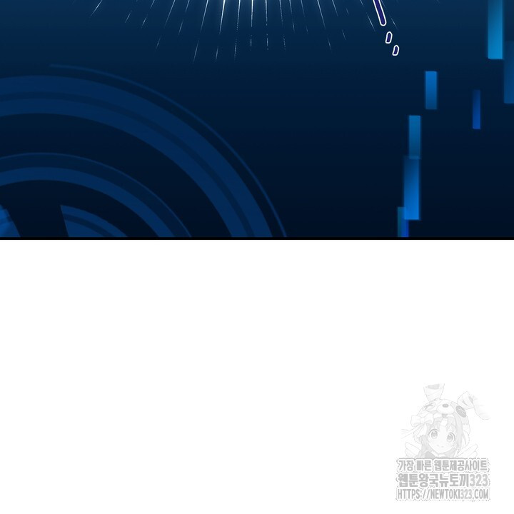 S급 아기 황녀님이 너무 강해 1화 70