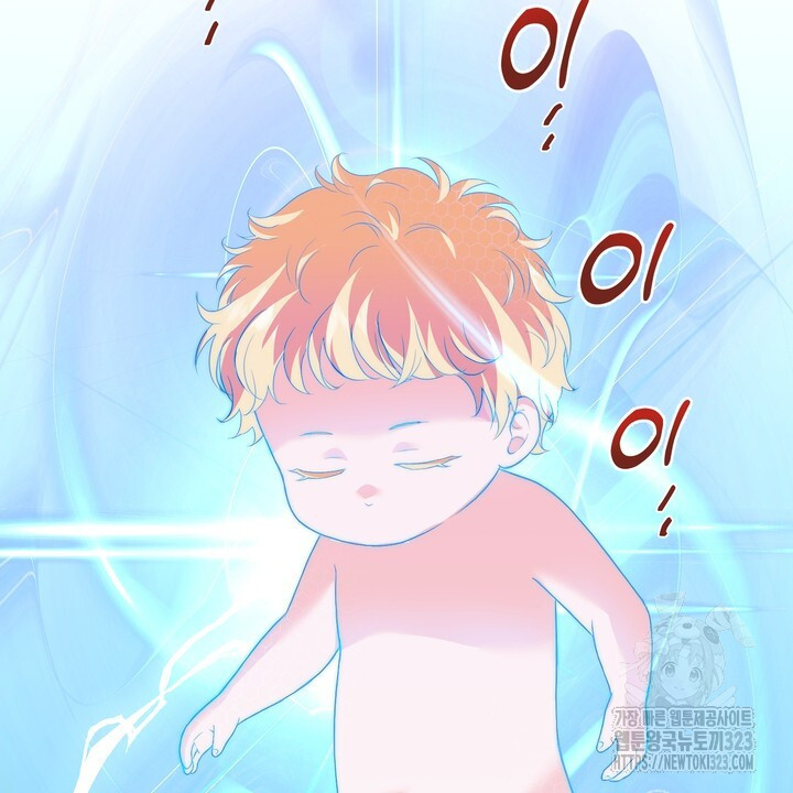 S급 아기 황녀님이 너무 강해 1화 82