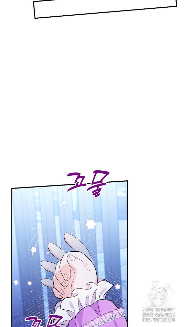 S급 아기 황녀님이 너무 강해 1화 89