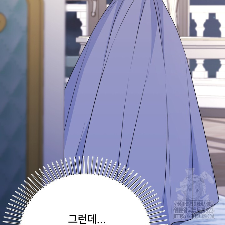 S급 아기 황녀님이 너무 강해 1화 130