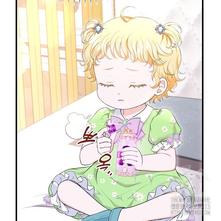 S급 아기 황녀님이 너무 강해 9화 30