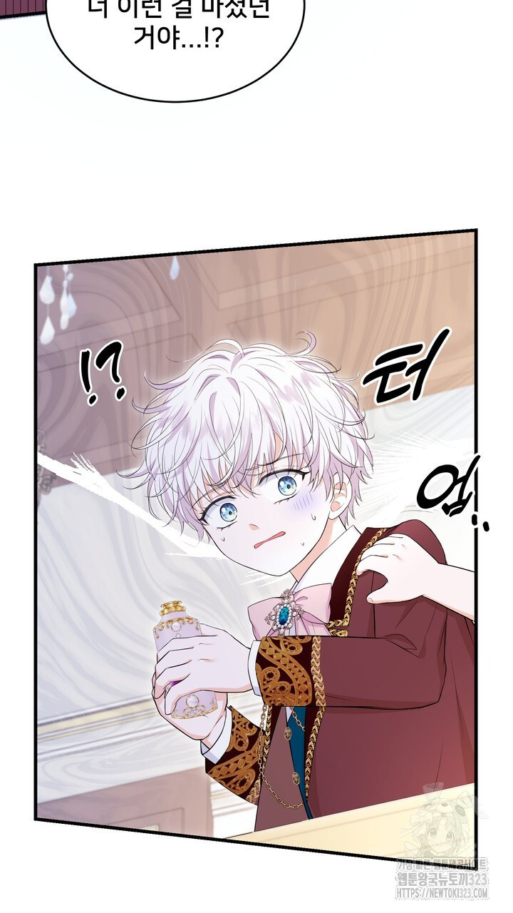 S급 아기 황녀님이 너무 강해 9화 53