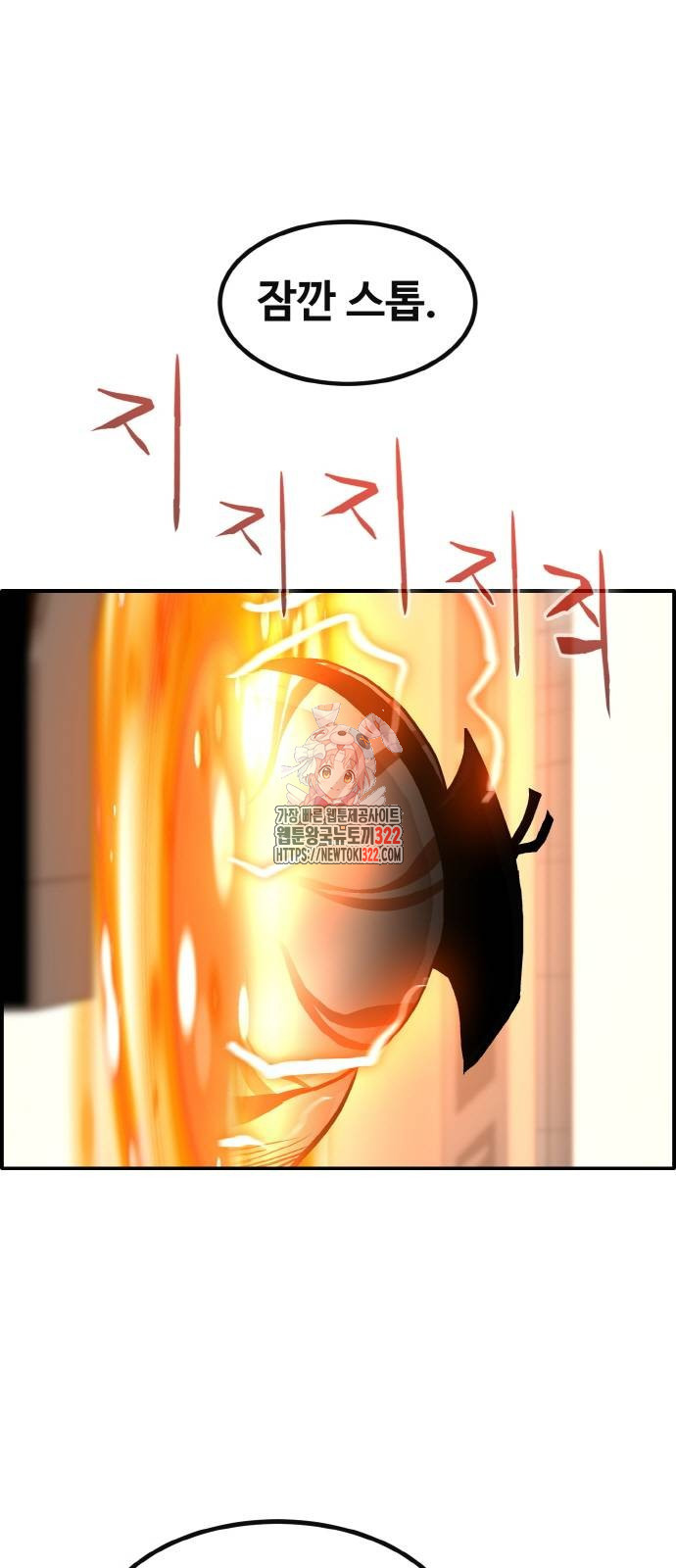 공유몽 시즌3 23화 1