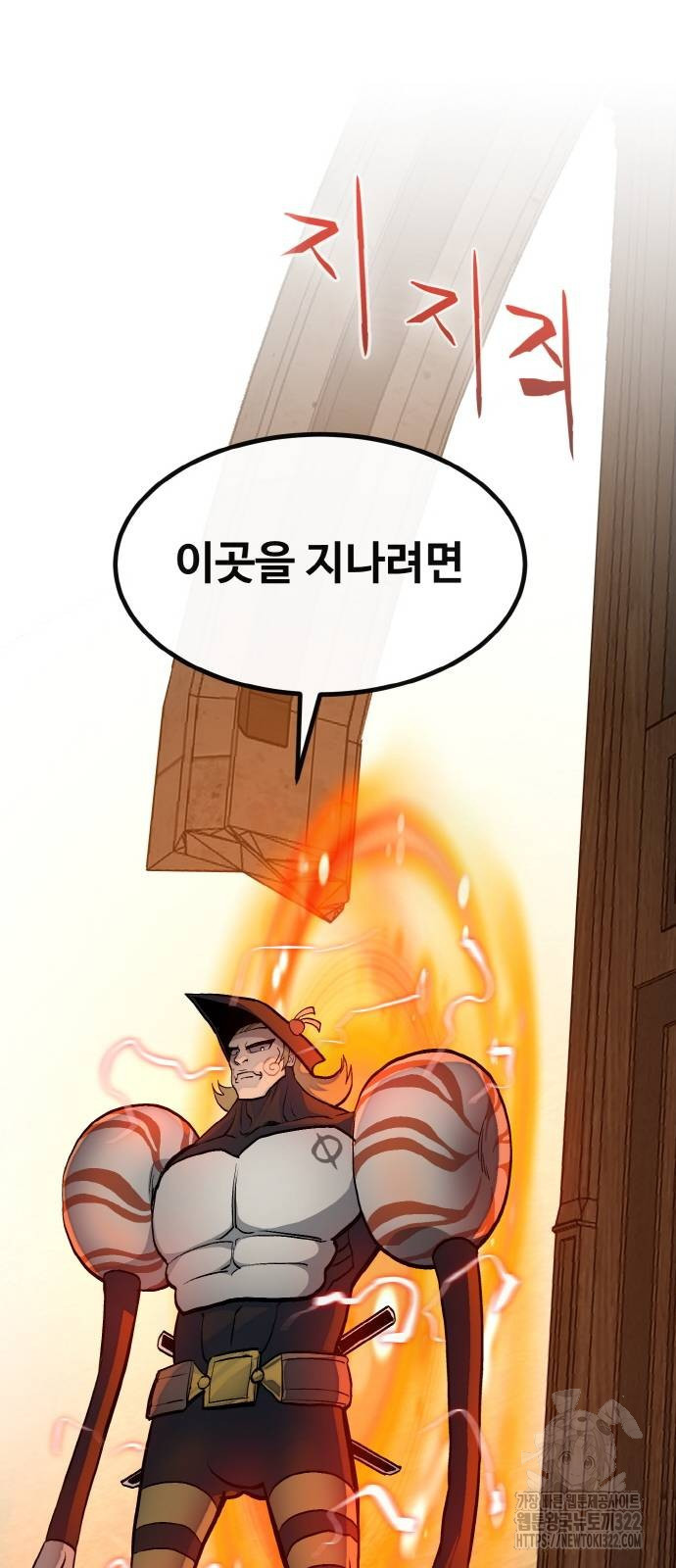공유몽 시즌3 23화 3