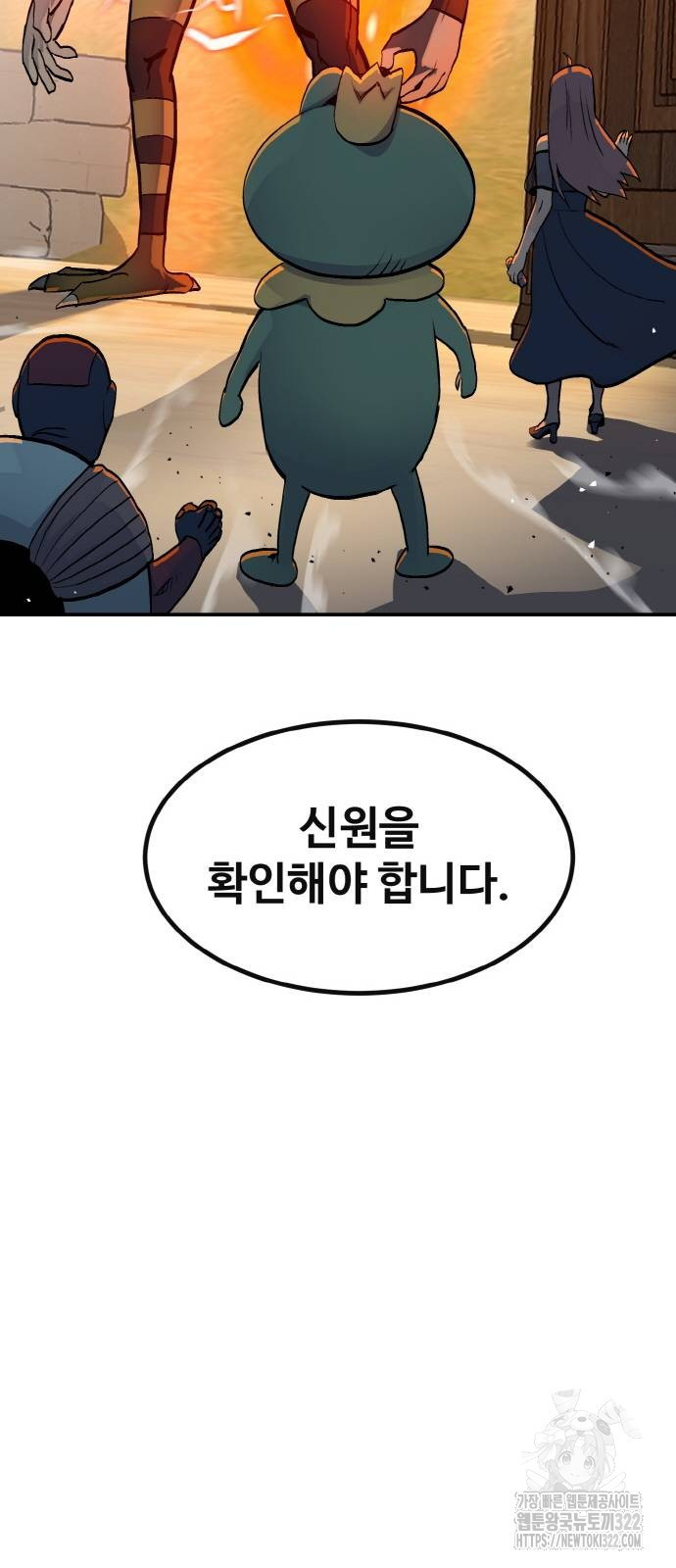 공유몽 시즌3 23화 4