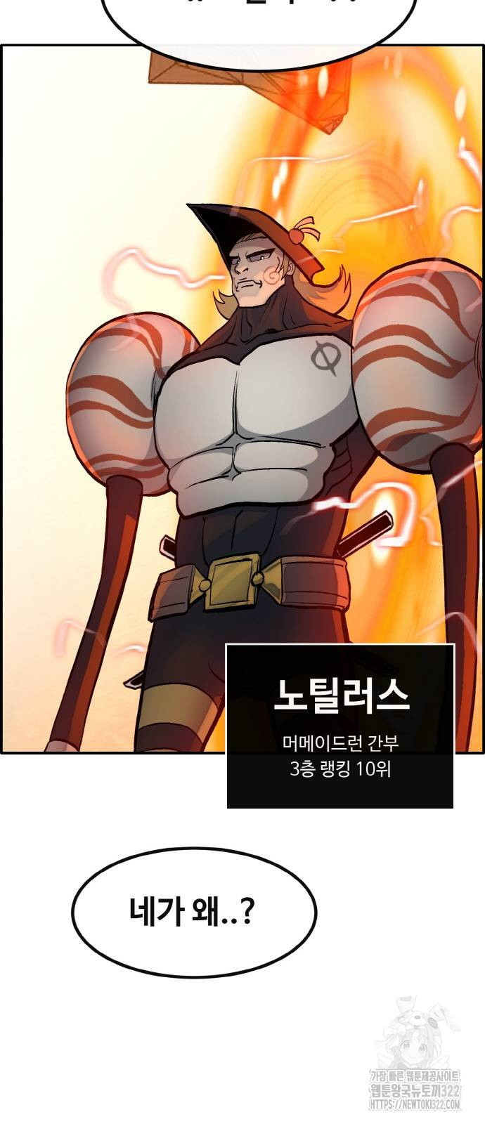 공유몽 시즌3 23화 6