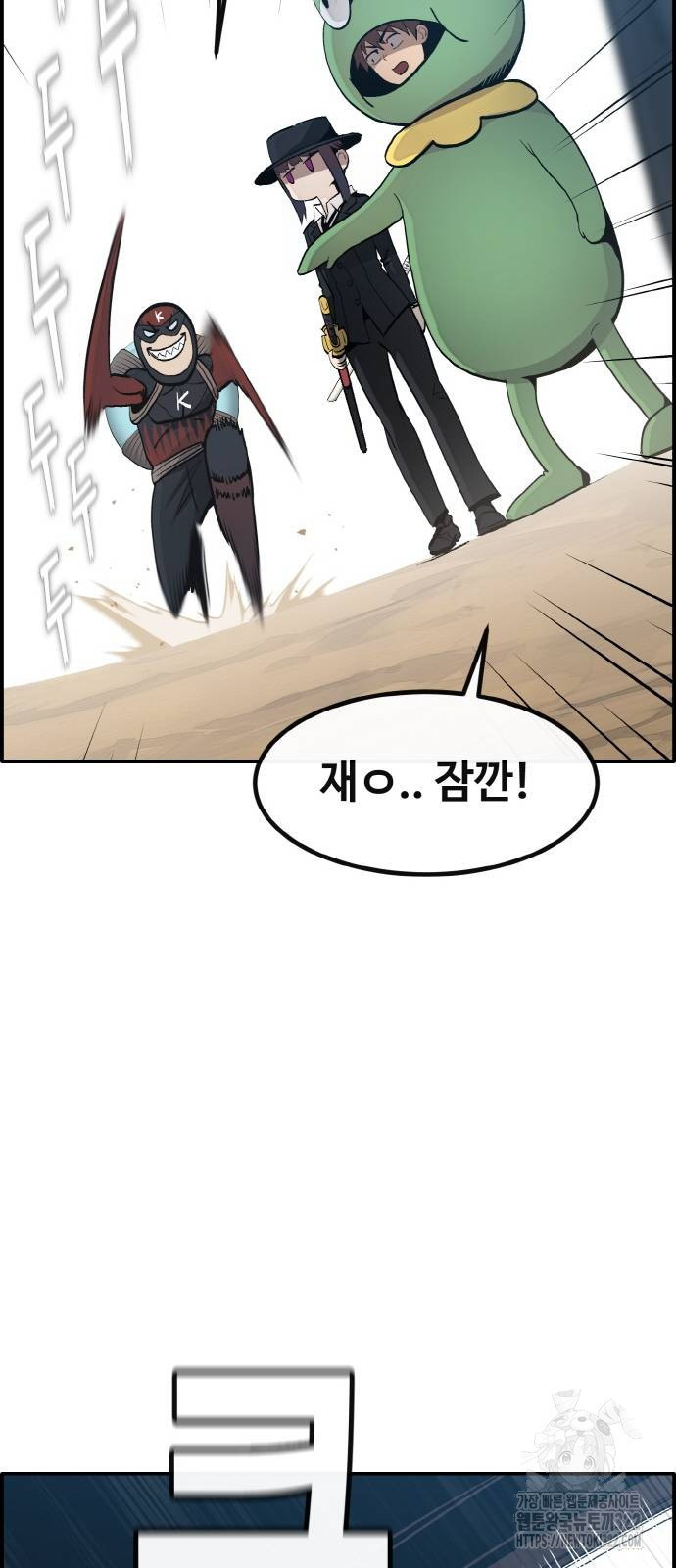 공유몽 시즌3 23화 9