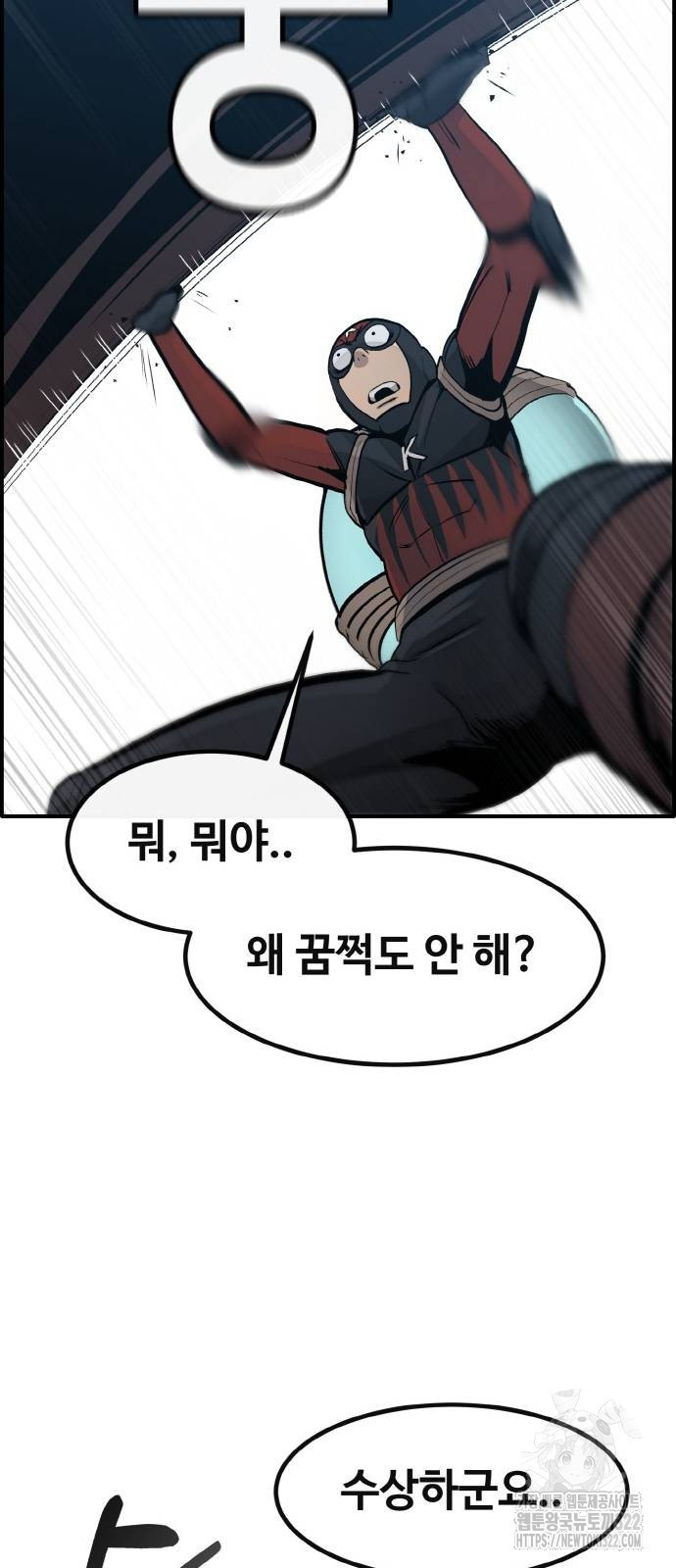 공유몽 시즌3 23화 10