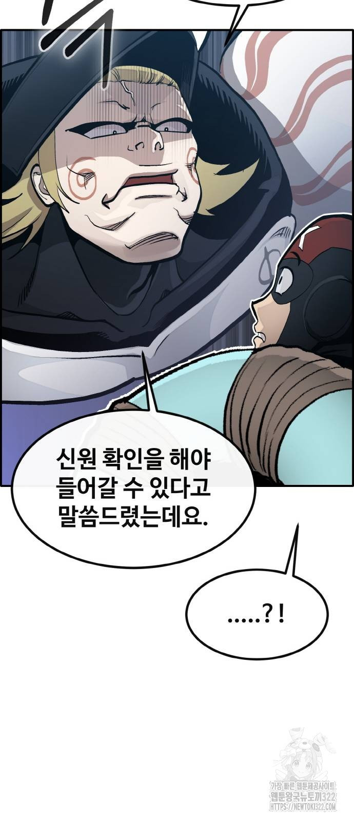 공유몽 시즌3 23화 11