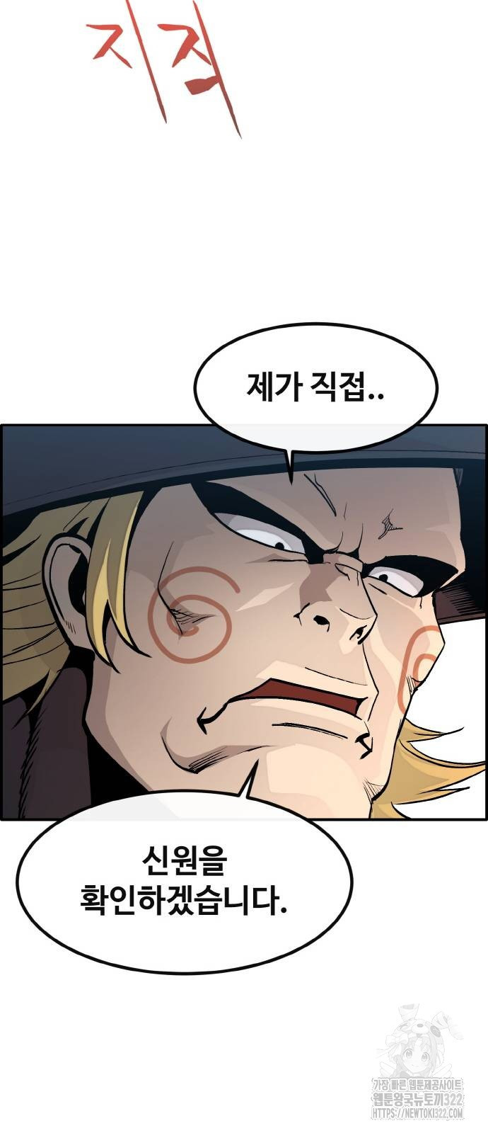 공유몽 시즌3 23화 13