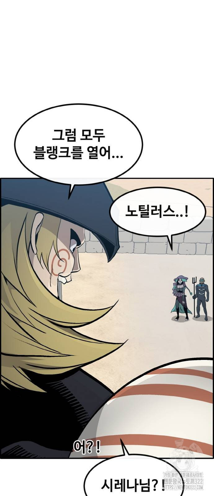 공유몽 시즌3 23화 16