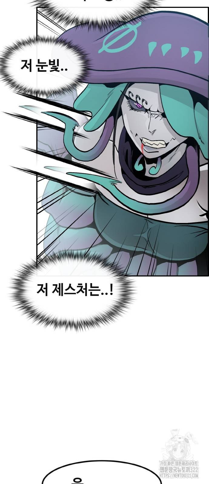 공유몽 시즌3 23화 18