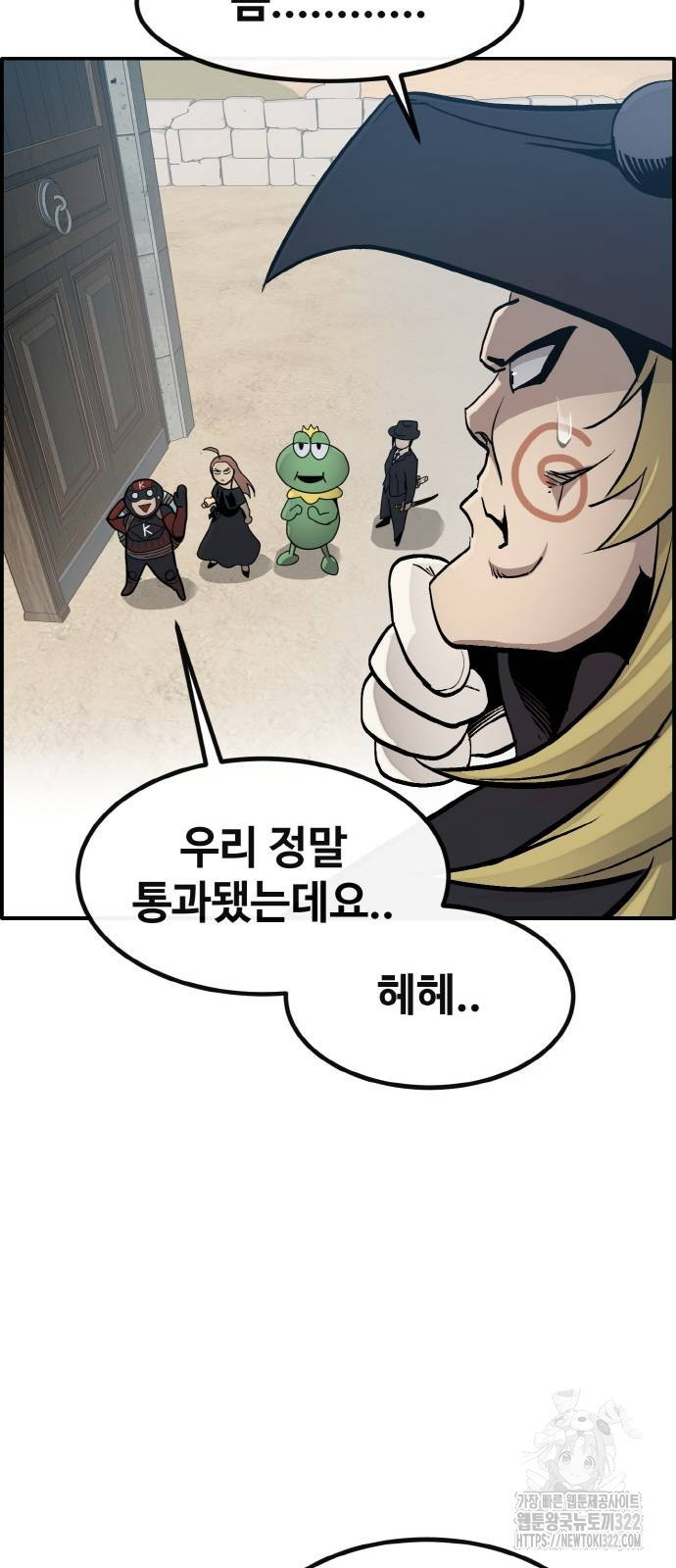공유몽 시즌3 23화 19