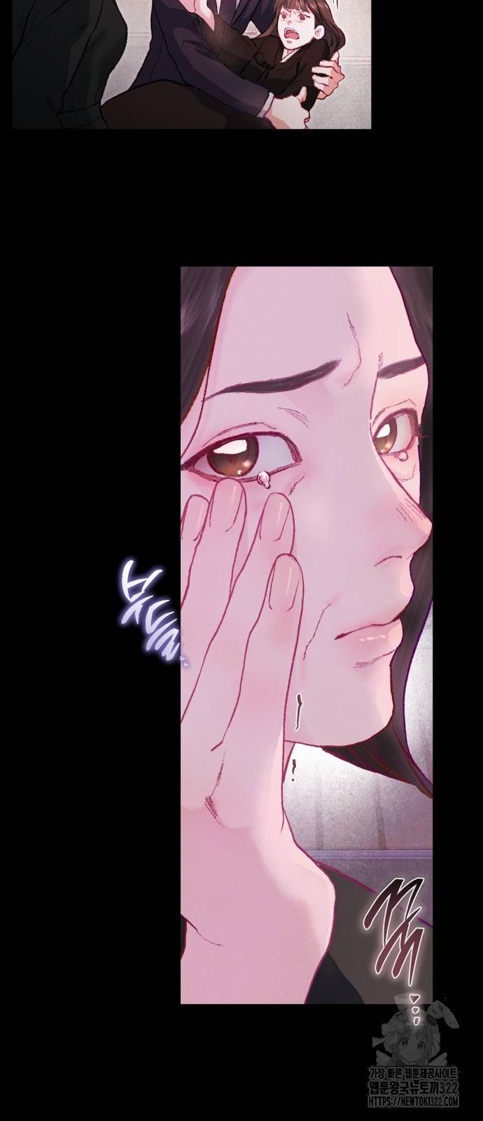 마이 데몬 12화 7