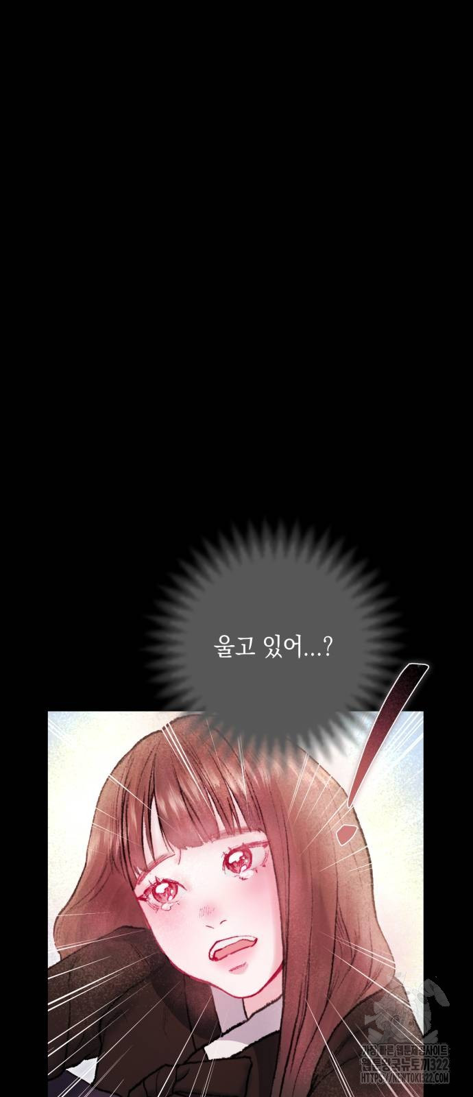 마이 데몬 12화 8