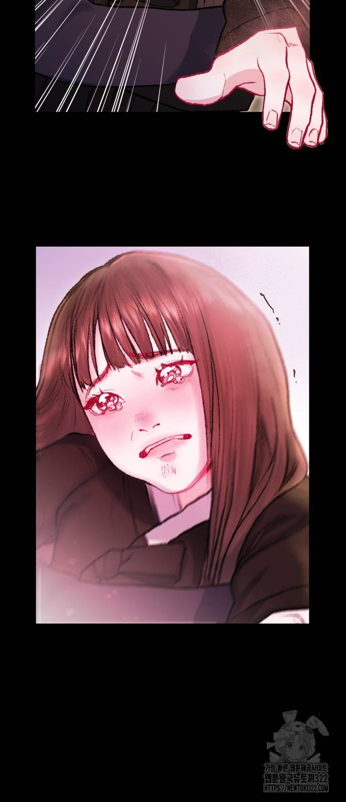 마이 데몬 12화 9