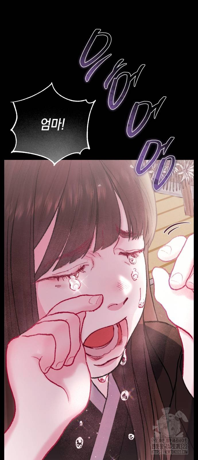 마이 데몬 12화 10