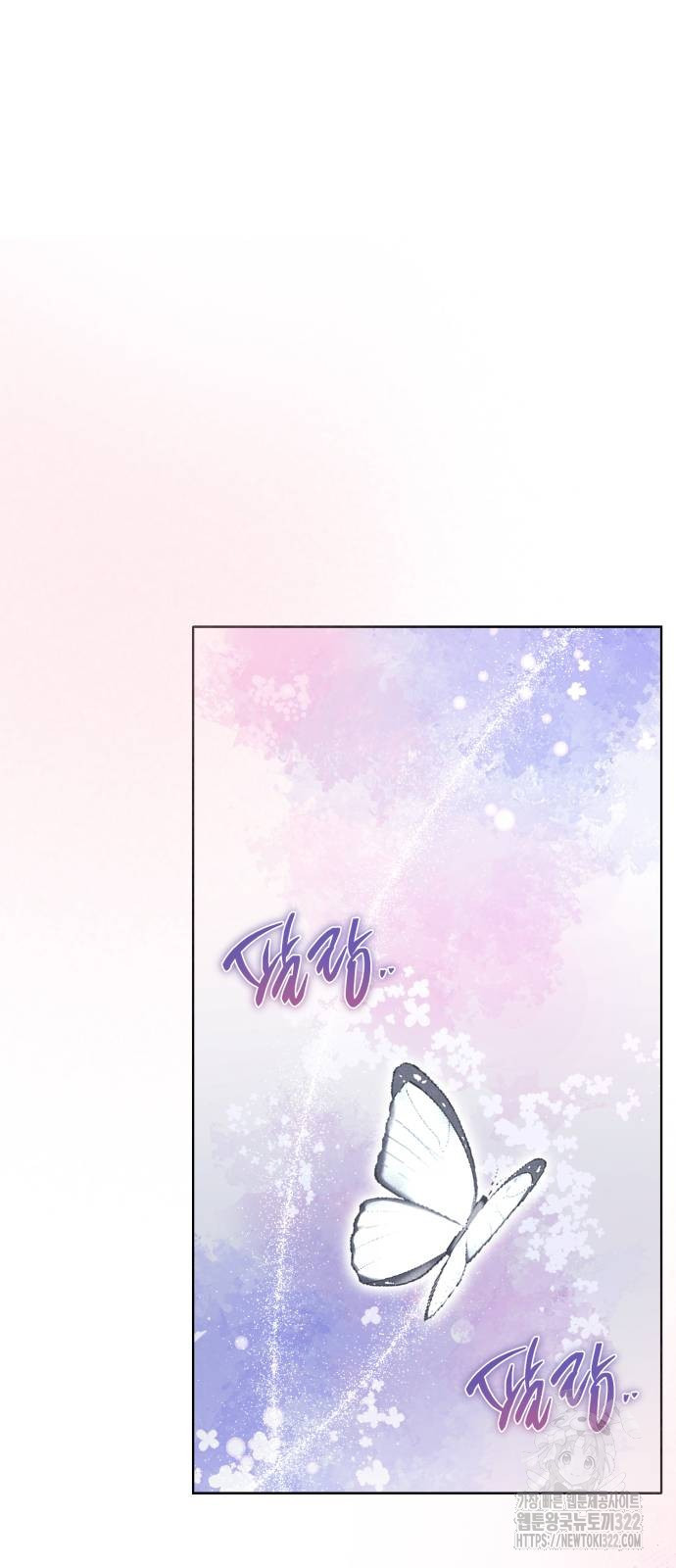 마이 데몬 12화 23