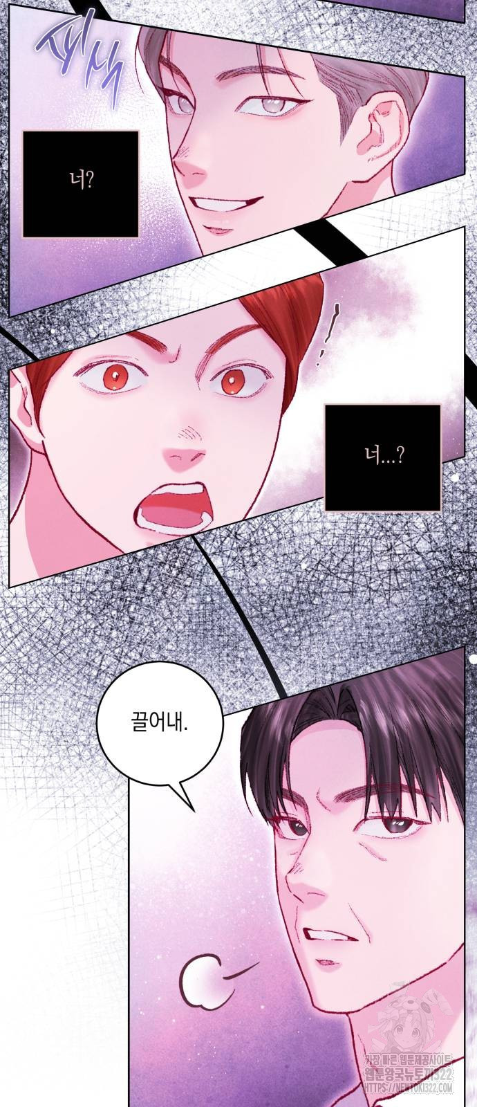 마이 데몬 12화 55