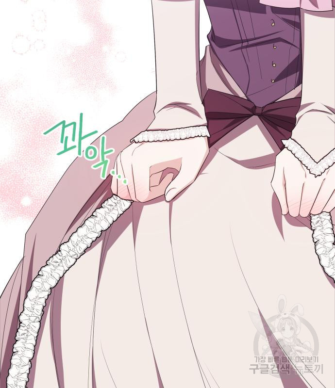 북부 대공 부인, 추워서 못 하겠습니다 22화 3