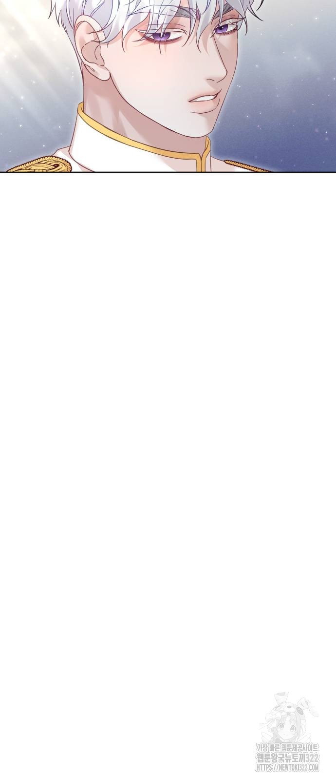 흑화한 노예남을 길들였다 45화 8