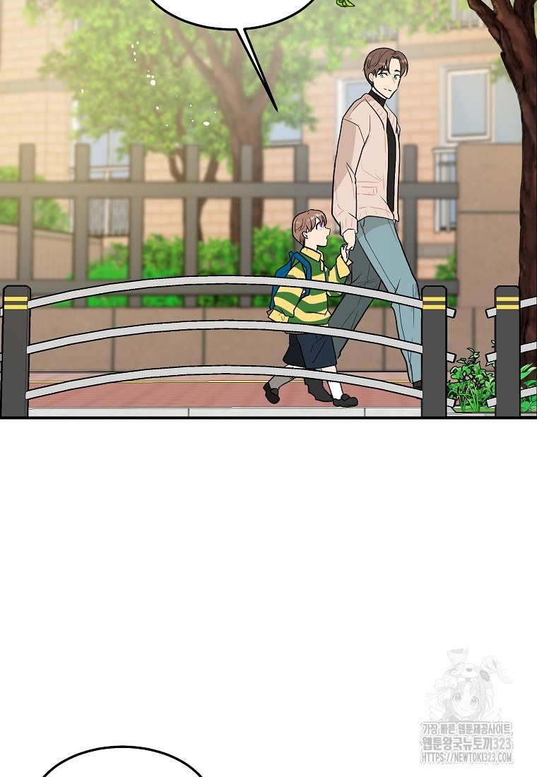힘쎈여자 황금주 34화 3