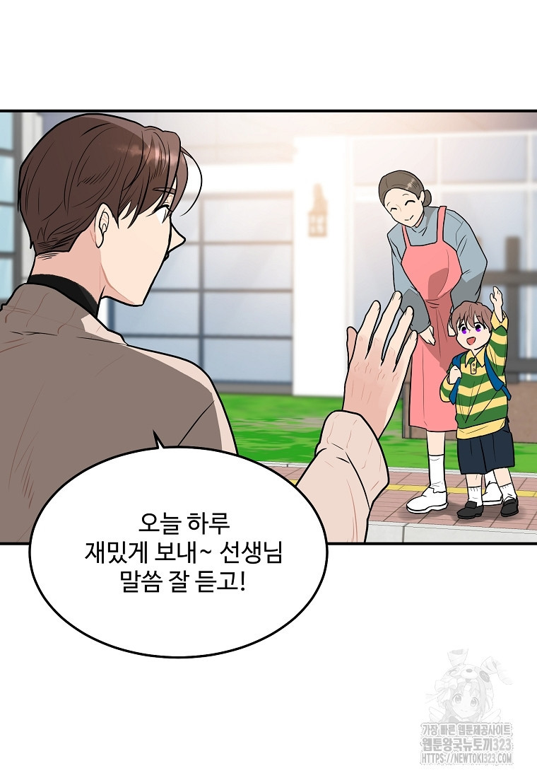 힘쎈여자 황금주 34화 12