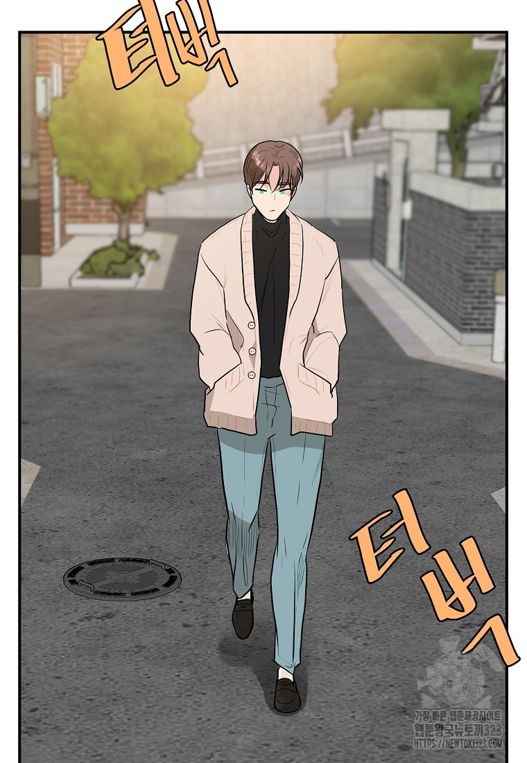 힘쎈여자 황금주 34화 15