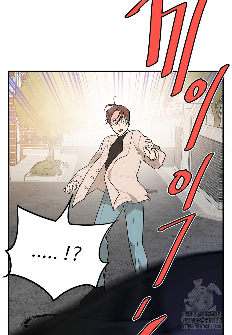 힘쎈여자 황금주 34화 20