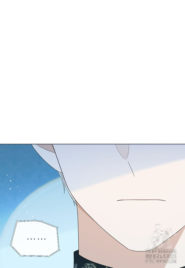 상태창 보는 아기 황녀님 81화 69