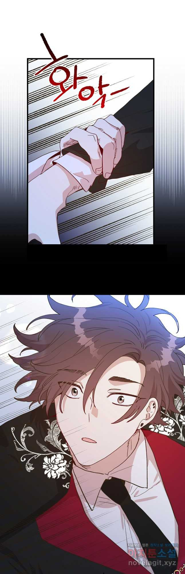 왕녀는 미친 척을 한다 117화 7
