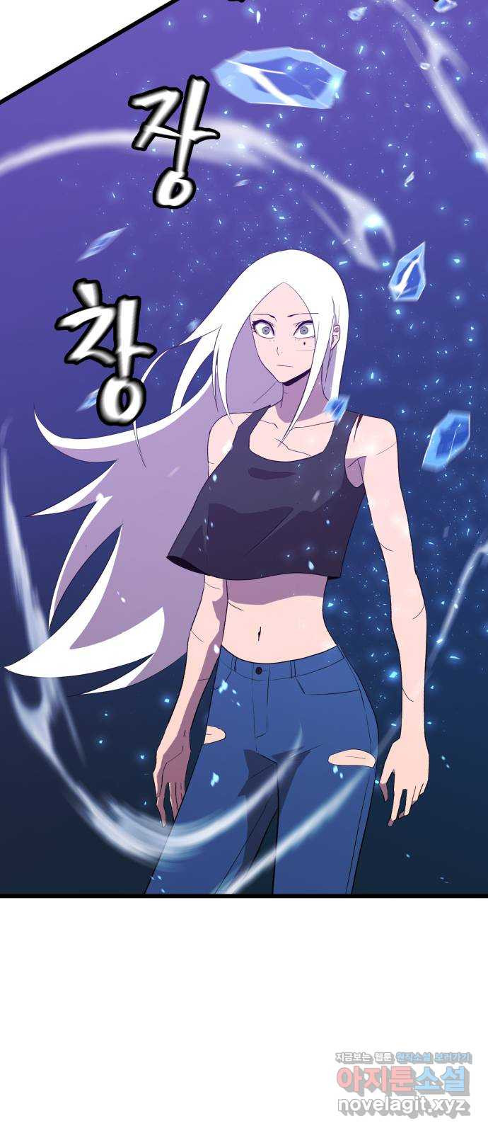 블러드 리벤저 104화 9