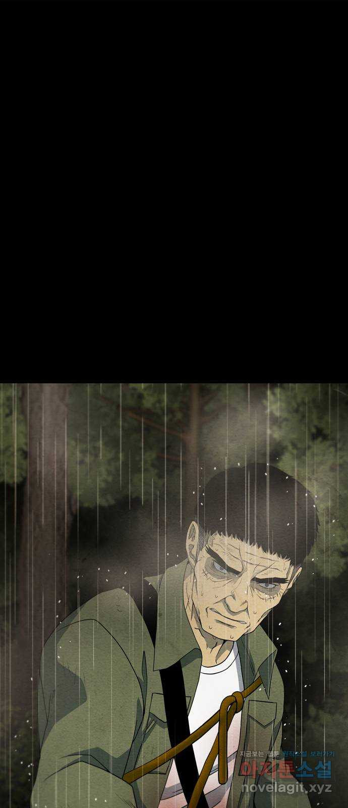 죽고 싶습니다 35화 1