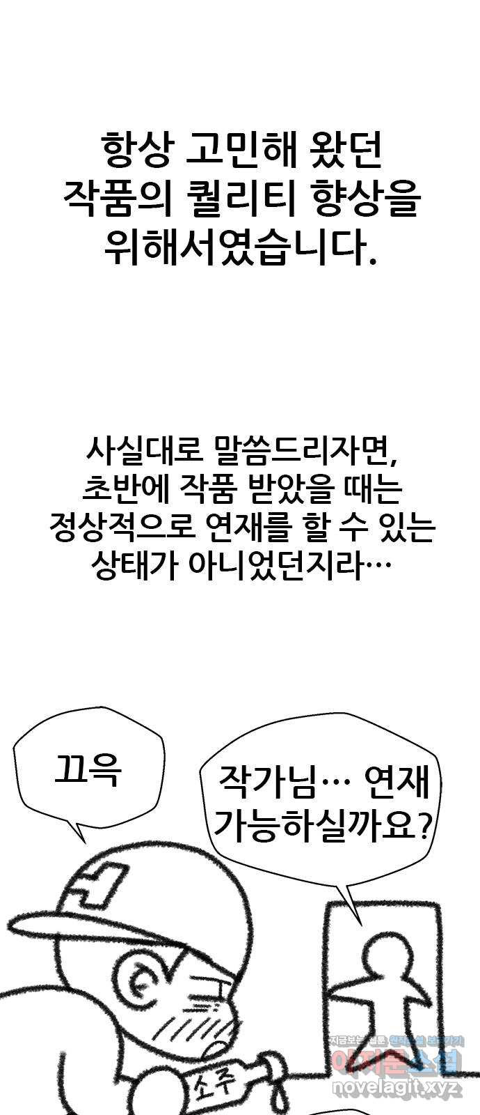 판사 이한영 휴재 특별편 5